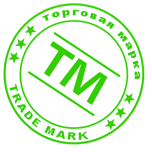 регистрация торговой марки